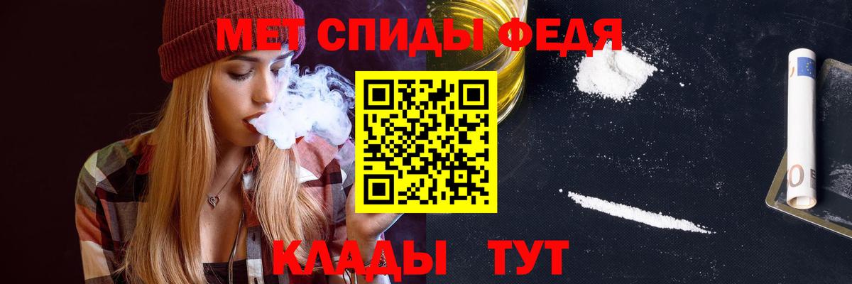 Амфетамин Premium  АМФ  Лыткарино  Amphetamine  Вход с VPN 