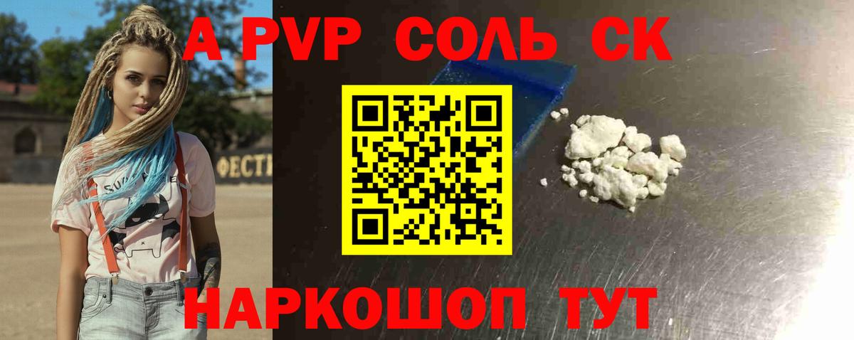 A PVP СК Лыткарино