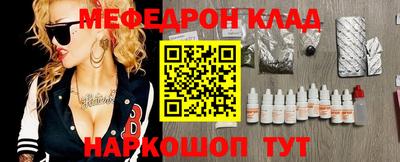 2c-b Первоуральск