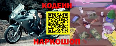 бутик Пенза