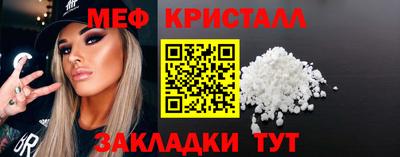 бутик Пенза