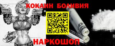 бутик Пенза
