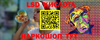бутик Пенза