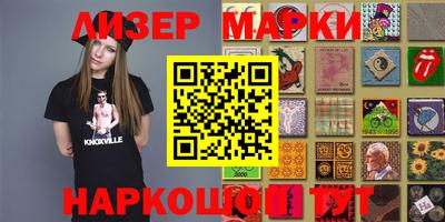 apvp Партизанск