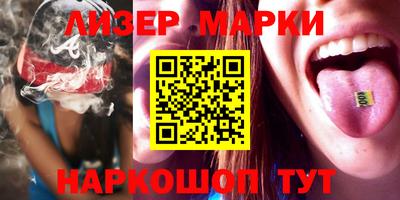2c-b Первоуральск