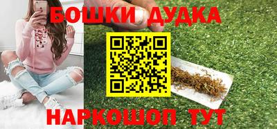 бутик Пенза