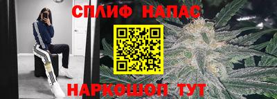 бутик Пенза