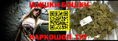 бутик Пенза