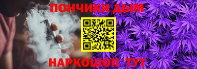 бутик Пенза