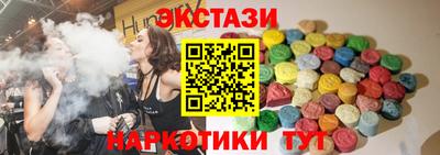 2c-b Первоуральск