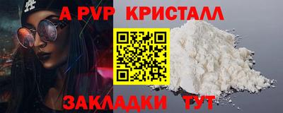 бутик Пенза