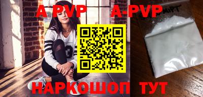 apvp Партизанск