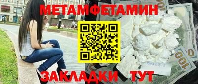 бутик Пенза