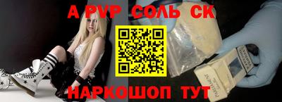 apvp Партизанск