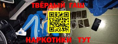 бутик Пенза