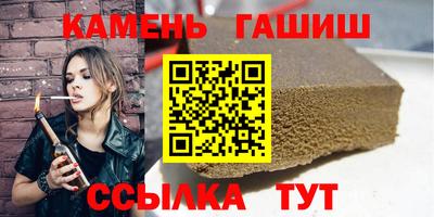 бутик Пенза