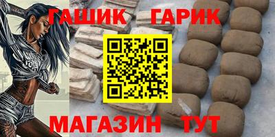 бутик Пенза