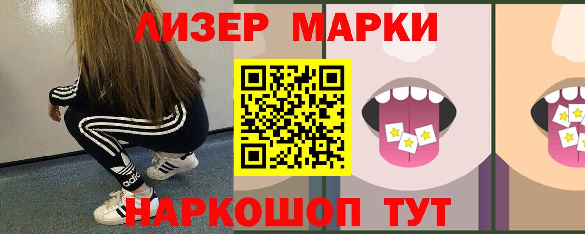 Лыткарино  мега ТОР  LSD-25 экстази ecstasy  Вход с VPN  ЛСД экстази кислота 