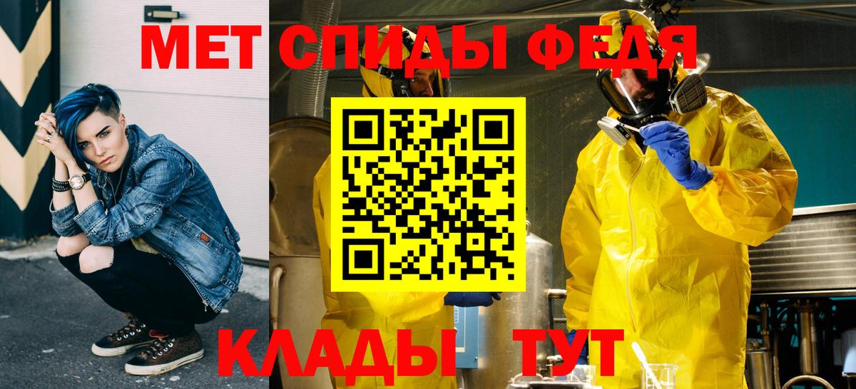 МЕТАМФЕТАМИН кристалл  Вход с VPN  Лыткарино  Первитин  МЕТАМФЕТАМИН кристалл 