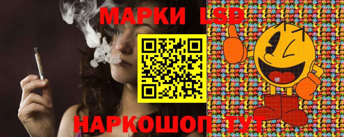 Марки NBOMe  Марки 25I-NBOMe 1,5мг  Вход с VPN  Лыткарино 