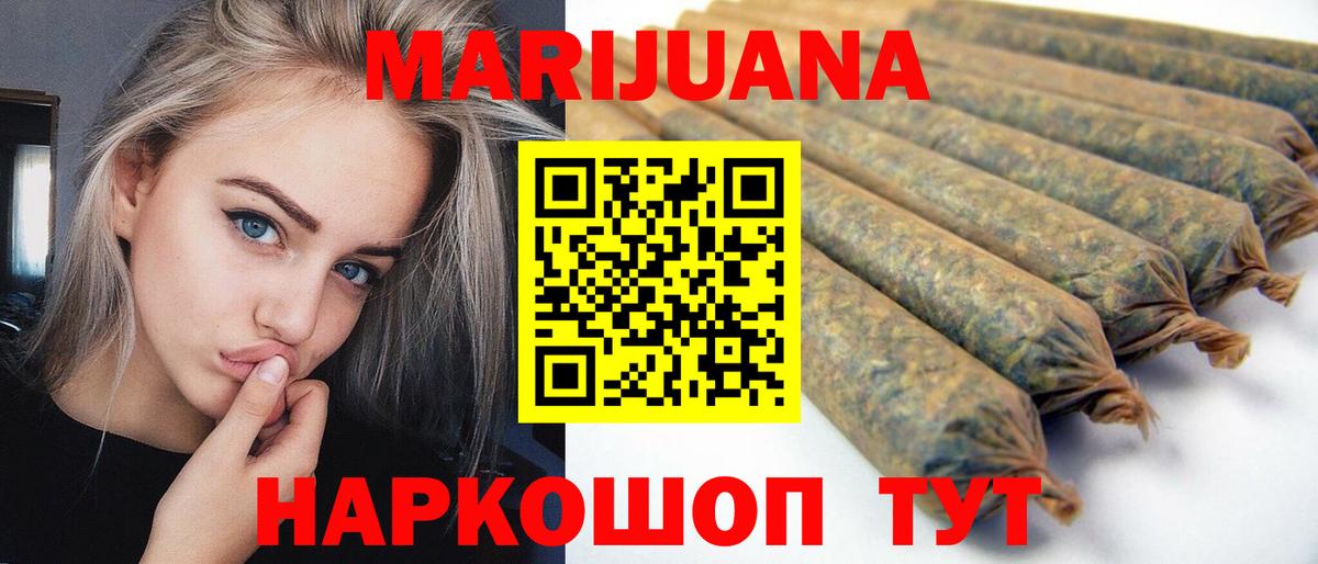 Марихуана MAZAR  Конопля AK-47  Марихуана планчик  Лыткарино  Вход с VPN 