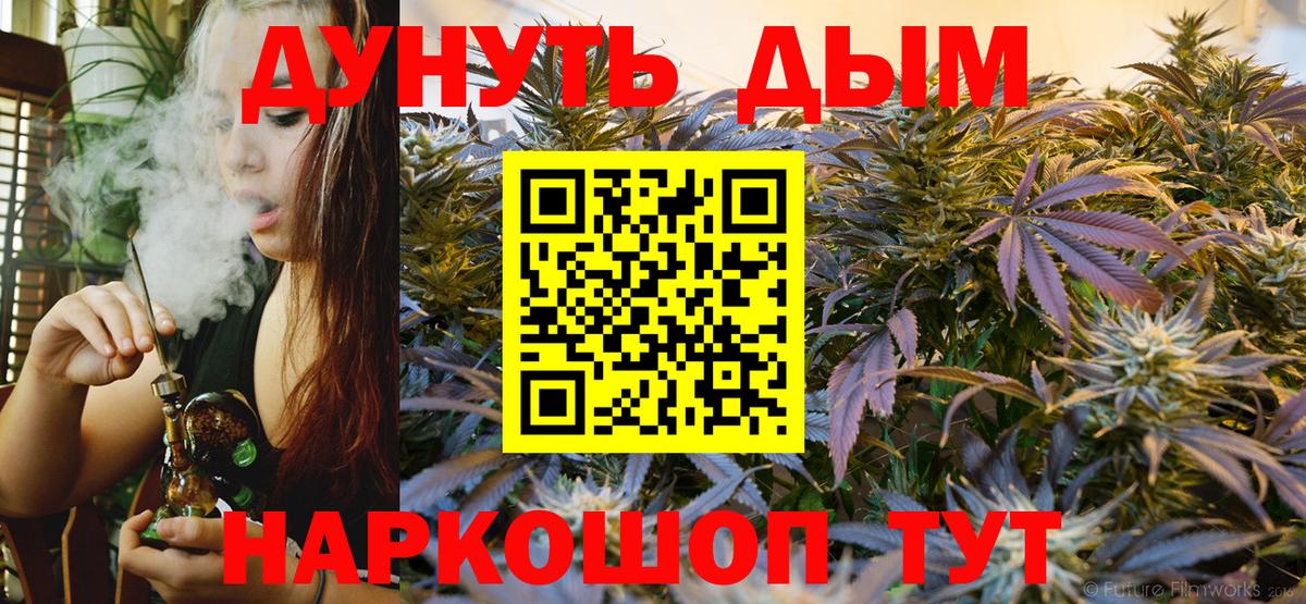 Конопля Amnesia Лыткарино